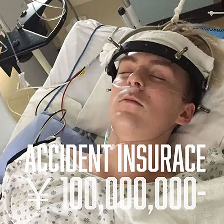 事故補償サポート

