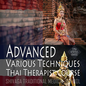 タイ古式療法治療家養成総合コース