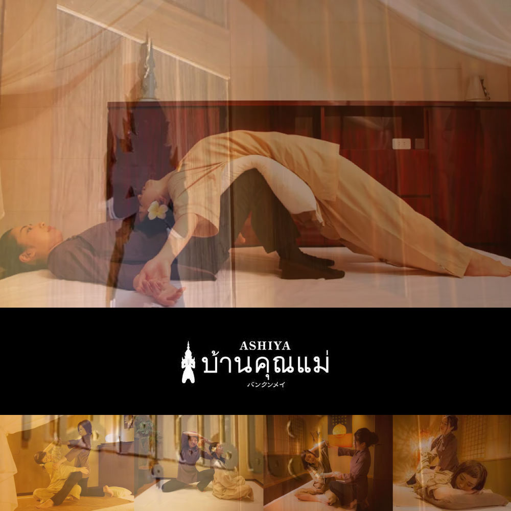 バンクンメイ 神戸ベイシェラトン