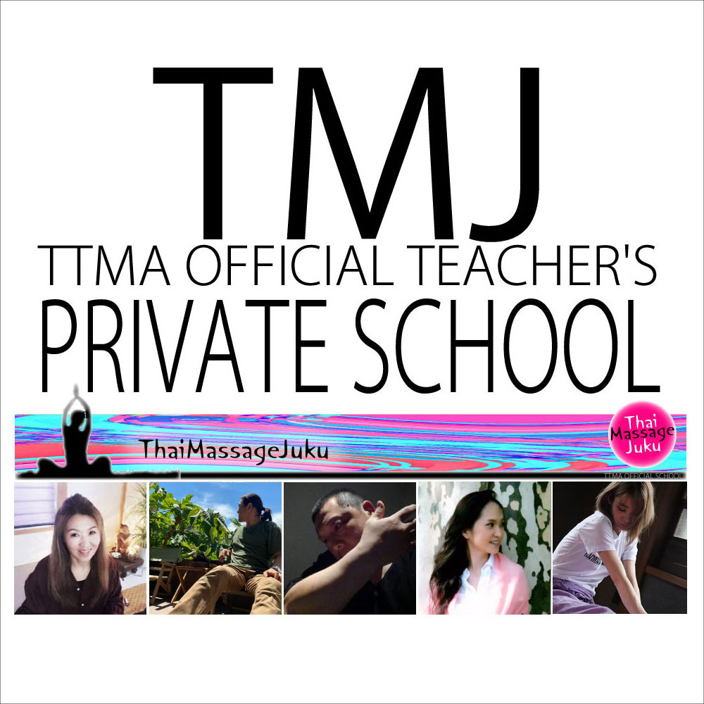 タイマッサージ塾 埼玉川口校