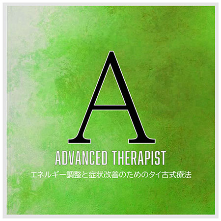 資格認定を受ける