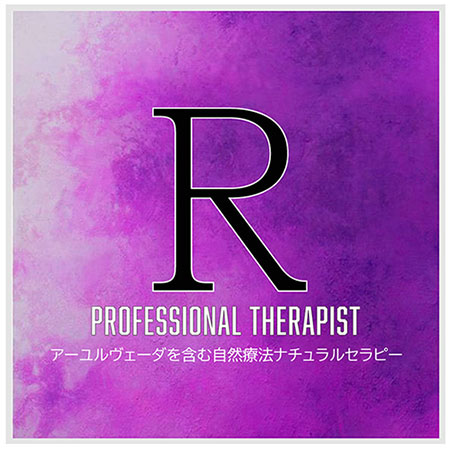 資格認定を受ける